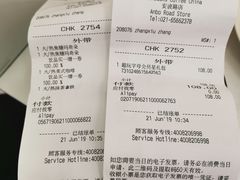 -星巴克(上海虹桥站2A检票口)