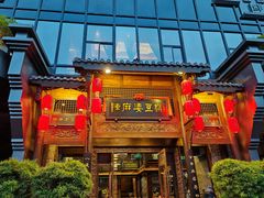 -陈麻婆豆腐总店