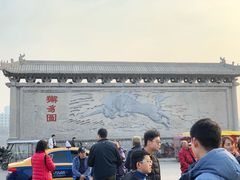 -开封府
