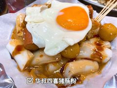 -華叔茶記
