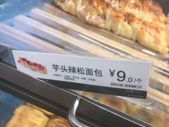 -85度C(深圳佳宁娜店)