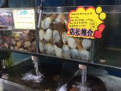 -蚝专家(北滘店)