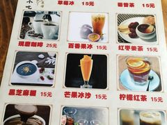 菜单-老宅原住民沙茶面精品小吃(龙头路店)