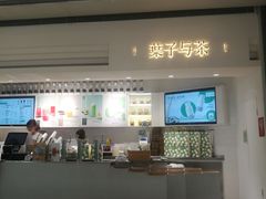 -叶子与茶(苏宁广场店)