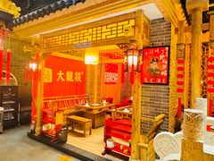 -大龙辣火锅·龙虾·烧烤(湖滨新天地店)