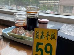 -清真·益鑫羊肉手抓馆(花园北街店)
