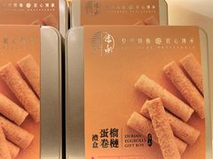 -皇玥(尖沙咀店)