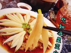 -甄御•海鲜新青岛菜(麦岛店)