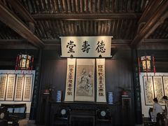 -绍兴鲁迅故里·沈园景区