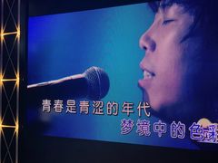 -魅KTV(北京望京万科时代中心店)