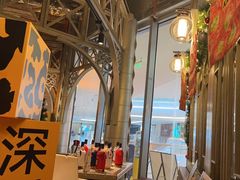 -乾杯烧肉居酒屋(中洲湾店)