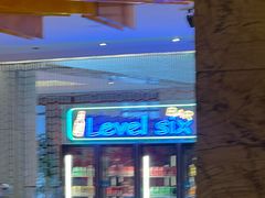 -济南绿发贵和洲际酒店-第六层自助餐厅