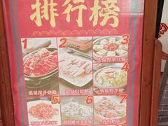 -农厨好味·温泉鹅·农家菜