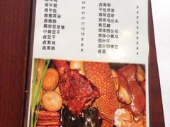 iphone_upload_pic-友乐达台北精致面馆(张江店)
