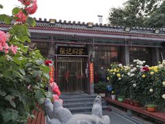 -张记焖窑·十五年专注焖烤(雍和宫店)