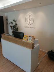 -清疣美疣·痣·斑净肤中心