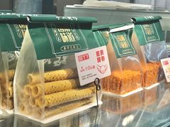 -甜丫丫西点(九环路店)