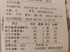 -宴荟·粤式臻味(领展店)