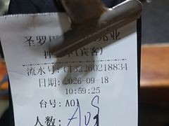 -圣罗巴海鲜烤肉自助(佳兆业店)