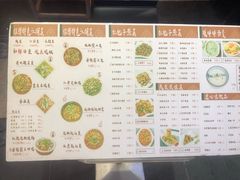 菜单-兔槽江湖菜·重庆璧山兔(水围店)