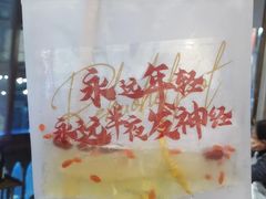 -热火朝天鲜切牛肉火锅(南强街巷店)