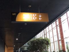 -四川广播电视台(世纪城路店)