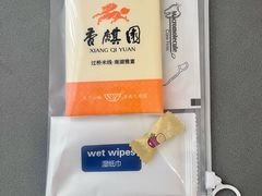 -香麒园·过桥米线·南湖雅宴