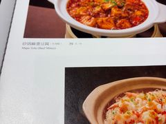 -懒人盐府人家·自贡大麻鱼(安贞店)