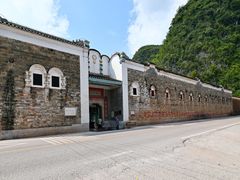 -李宗仁先生故居