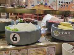 -大橘元自助回转火锅(乐峰广场店)