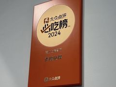 -秀嫂挞粿