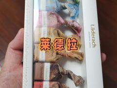 -Laderach 莱德拉(上海环贸iapm店)