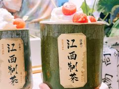 -KUNCHA鲲茶·江西制茶(铜锣湾店)