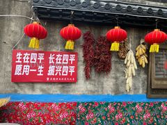 -名扬烤肉(起源店)