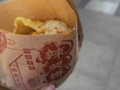 -辣哭饼(七宝老街店)