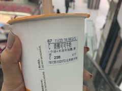 -CoCo都可(北美店)