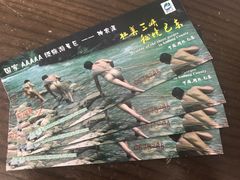 -神农溪纤夫文化旅游区