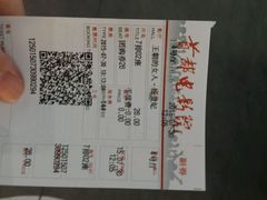 android_upload_pic-首都电影院(天津店 中国巨幕)