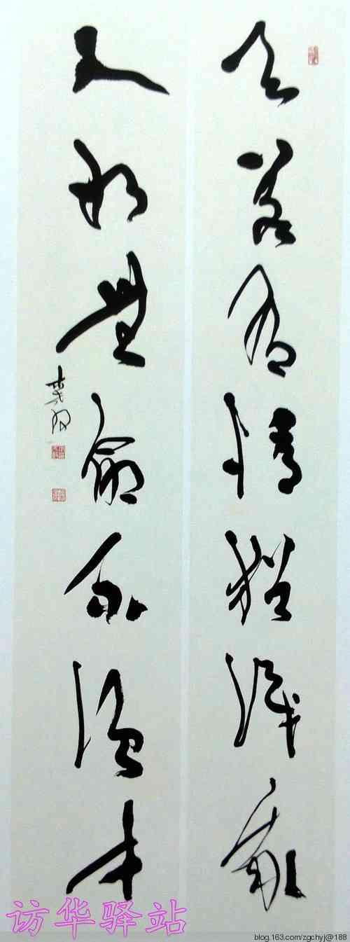 李木硬笔书法-"李木书法,也是比较有名了,试听一躺还比较.