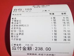 -老家菜馆(正定店)
