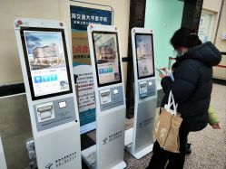 -上海交通大学医学院附属上海儿童医学中心(陆家嘴总院区)