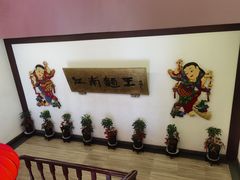 -奎元馆.百年奎元.非遗传承(西湖边的解放路店)