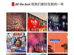 -宁波罗蒙环球乐园