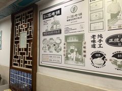 -仁信老铺甜品(北京路店)