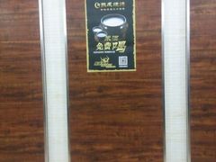 -熙成烧烤·三十三年(开发区店)