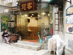 门面-翅客(紫金大街店)