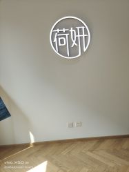 -HEYAN荷妍专业脱毛连锁机构