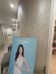 -深圳鹏爱秀琪医疗美容医院