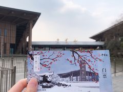 -牛首山文化旅游区