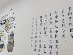 -茶百道(江津吾悦广场店)